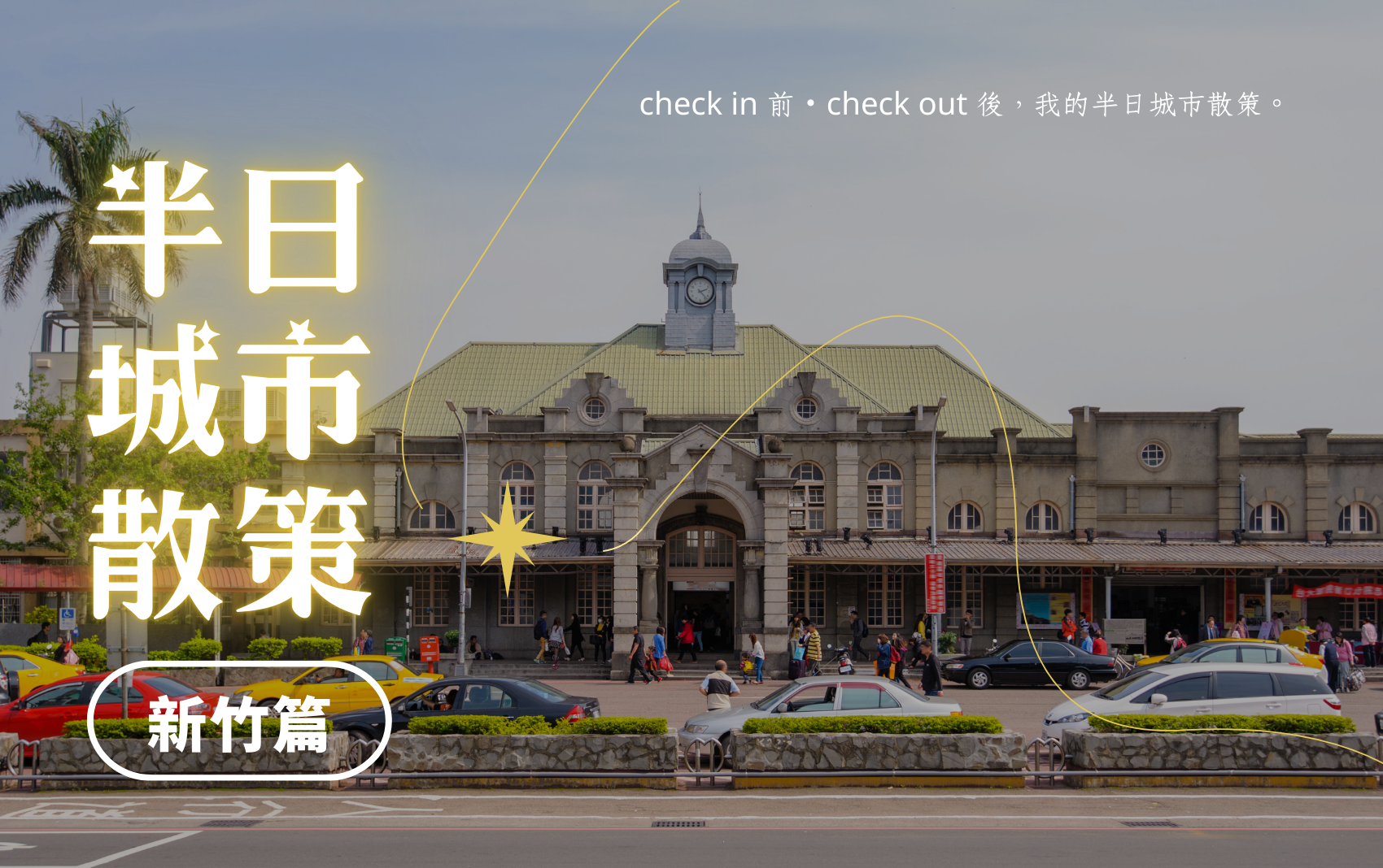 Xinshe_xc0422