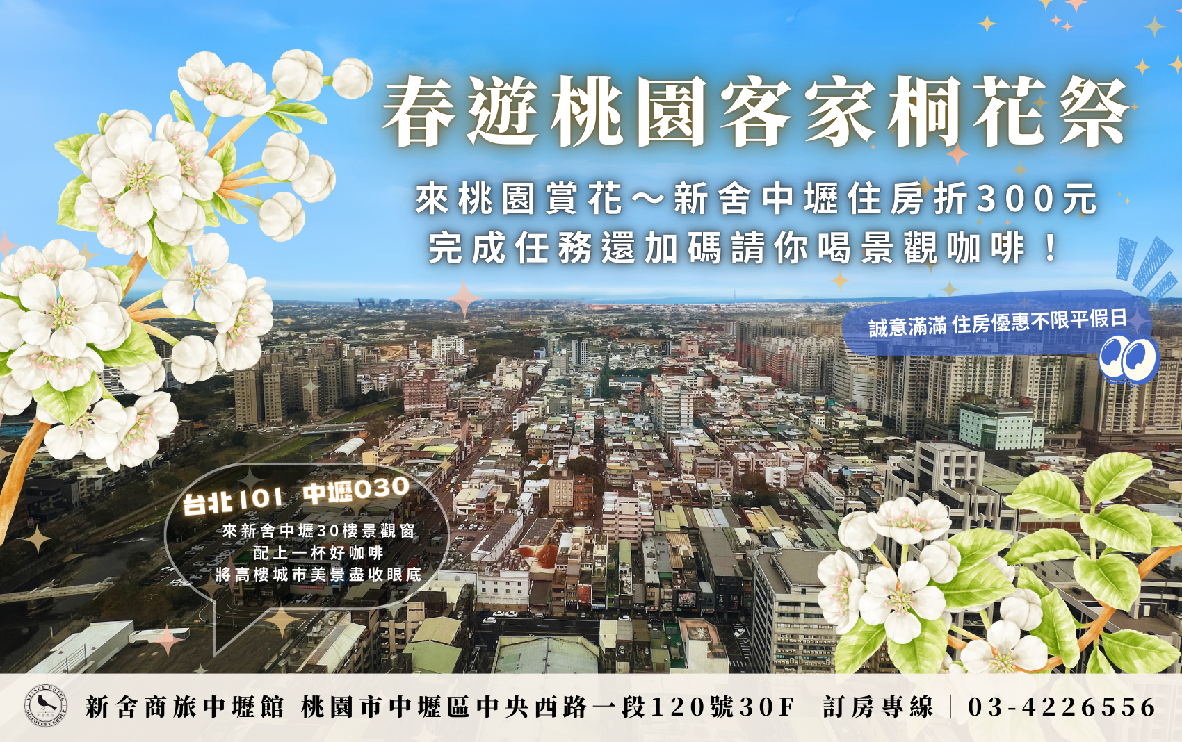 sx0415flower_v2