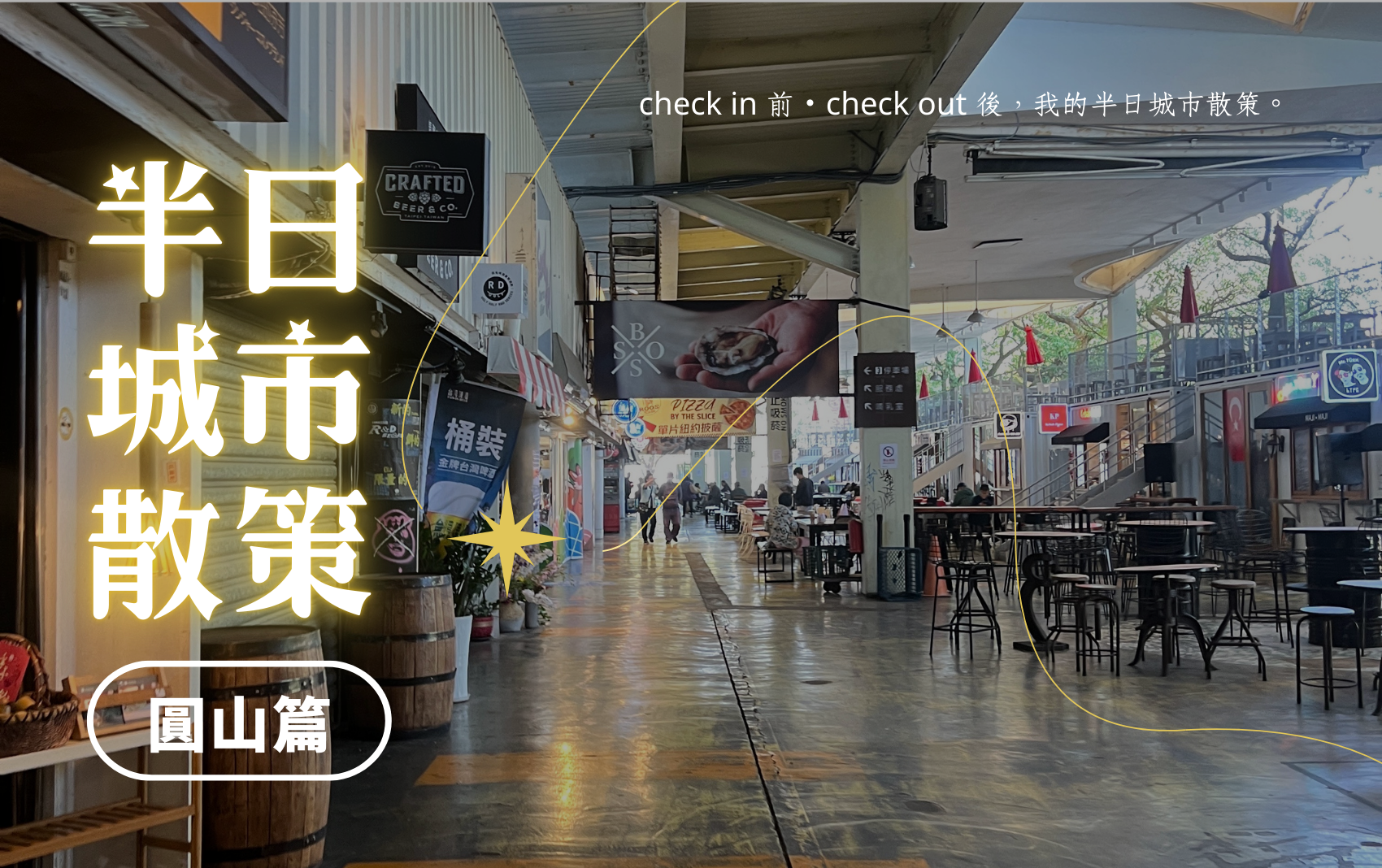 xinshe0424