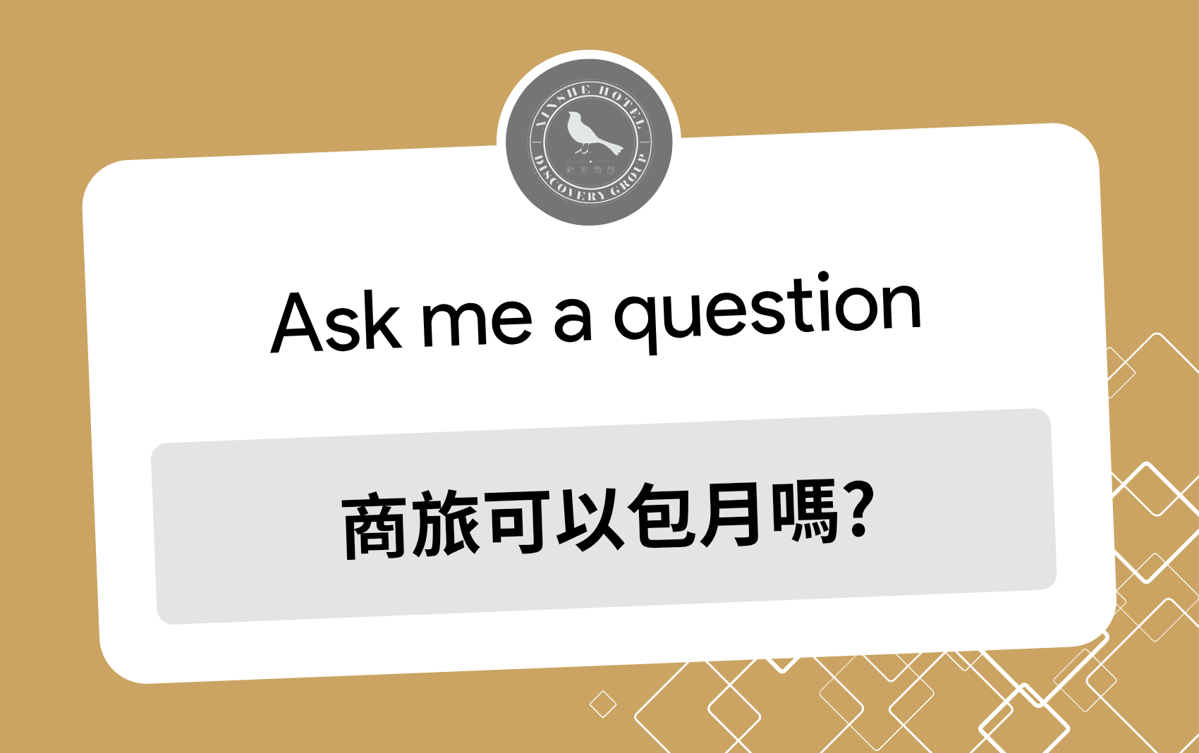 探索系列官網封面圖850X534_20260324_022135_0000