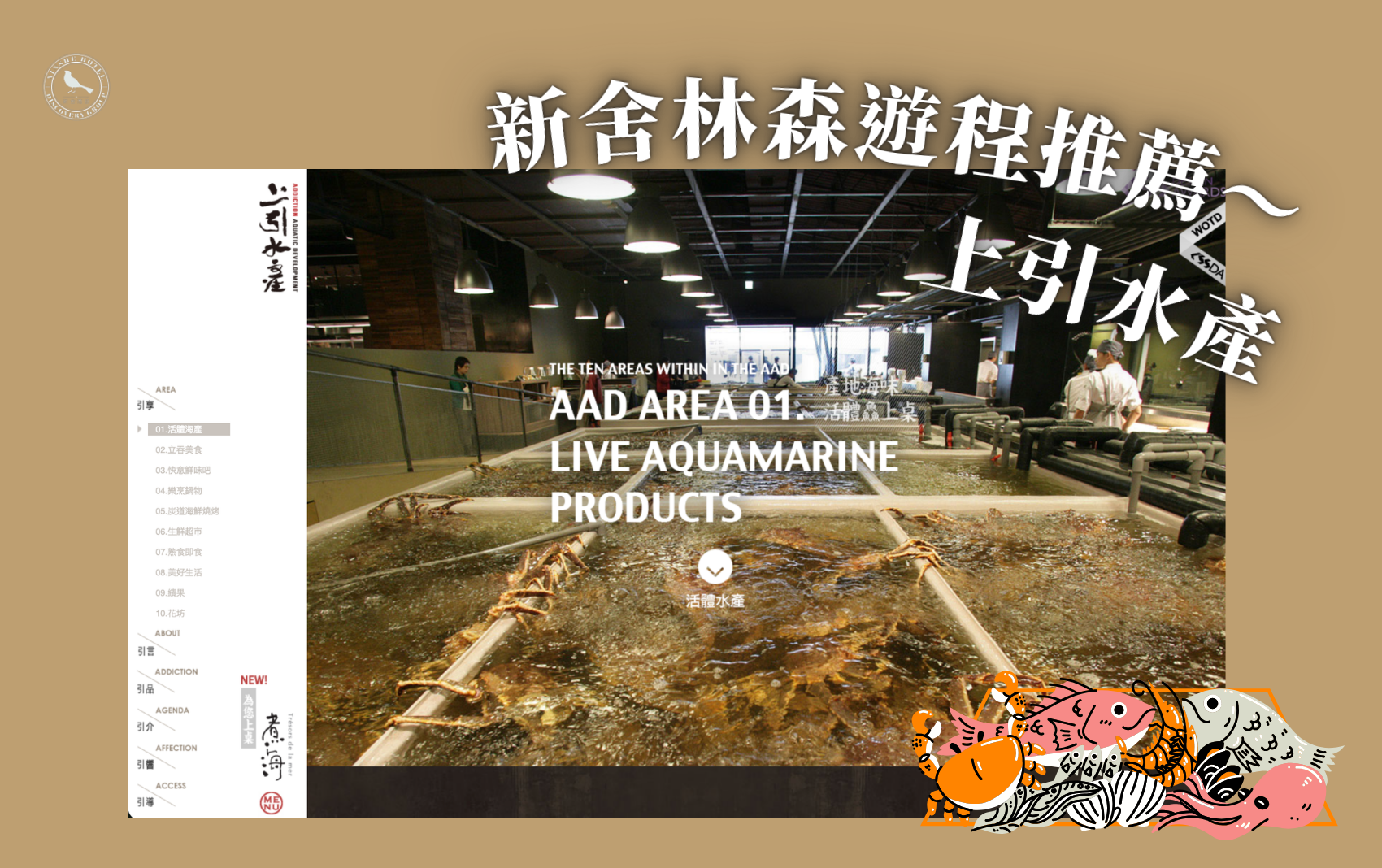 探索系列官網封面圖850X534